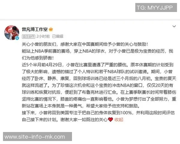 凡博被裁引发思考每一次尝试都是人生的新起点与挑战 凡博被裁引发思考每一次尝试都是人生的新起点与挑战